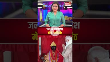 Shaktipeeth In Bangladesh: जल रहे बांग्लादेश में ये 7 शक्तिपीठ | #shaktipeeth #bangladesh