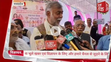 #मध्यप्रदेश #करेली  में अटल सुशासन भवन का हुआ भूमिपूजन