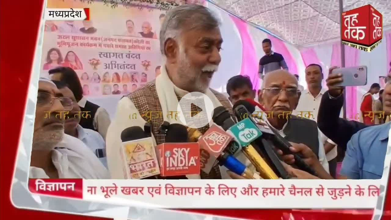 #मध्यप्रदेश #करेली  में अटल सुशासन भवन का हुआ भूमिपूजन