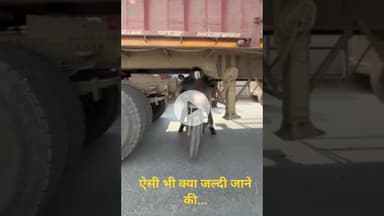 इतनी जल्दी किस काम की है… #UKPoliceStrikeOnCrime #haridwardiaries #haridwarpolice #devbhoomiutt