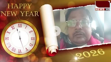 Happy New Year In Advance to All from Anubhavi Aankhen News Bharat #happynewyear #newyearwishes