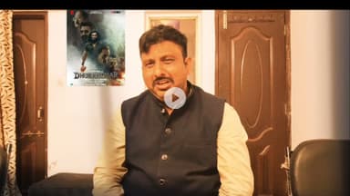 धुरंधर फिल्म के पीछे की सच्चाई क्या फिल्म एक रियल स्टोरी है किससे प्रभावित है #film #media #dhuander