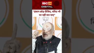 Bangal में #amitshah  Shah की हुंकार, "सरकार बनते ही.."  #AmitShahKolkata  #BengalElections2026 #bjp