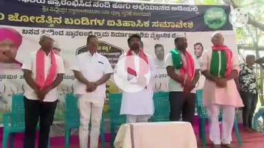 ತಿಕೋಟಾ: ಬಿಜ್ಜರಗಿ ಗ್ರಾಮದಲ್ಲಿ ಜೋಡೆತ್ತು ಐತಿಹಾಸಿಕ ಸಮಾವೇಶ ಕಾರ್ಯಕ್ರಮ ಉದ್ಘಾಟಿಸಿದ ರೈತ ಮುಖಂಡ ಚುನಪ್ಪ ಪೂಜಾರಿ