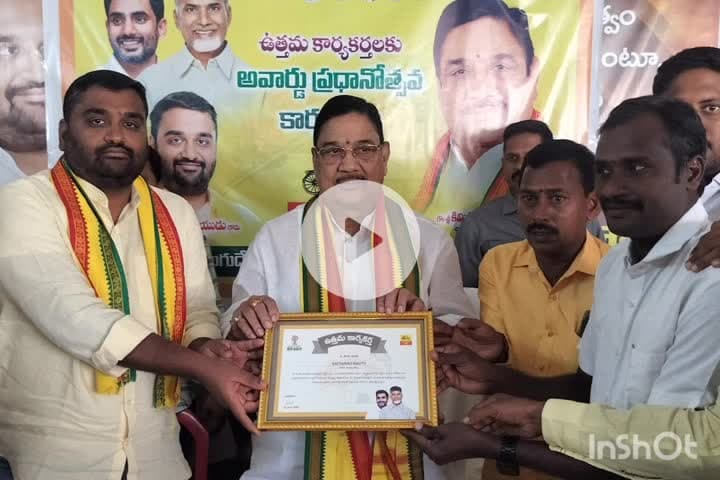 చీపురుపల్లి: కార్యకర్తలకు చంద్రబాబు క్రమశిక్షణ లోకేష్ ఆధునికత మార్గదర్శకం : ఎమ్మెల్యే కిమిడి కళా వెంకట్రావు
