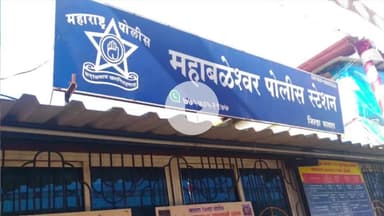 महाबळेश्वर: तापोळ्यात शेकोटीच्या धुराने गुदमरून दोन कामगारांचा दुर्दैवी मृत्यू; अहिर वाणवली गावावर शोककळा