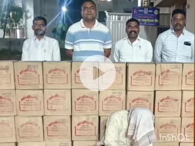 जामखेड: जामखेड परिसरात दारू विक्रीवर स्थानिक गुन्हे शाखेचा छापा, 1.68 लाखांचा मुद्देमाल जप्त...!