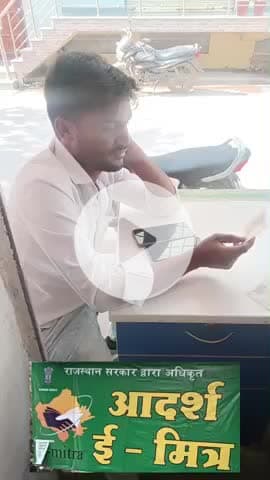 वाइफ के आधार कार्ड में हसबैंड का नाम और एड्रेस अपडेट कियाबजाता हे 
whatsap 7878821156
पता  - आदर्श ई मित्र निंबाहेड़ा