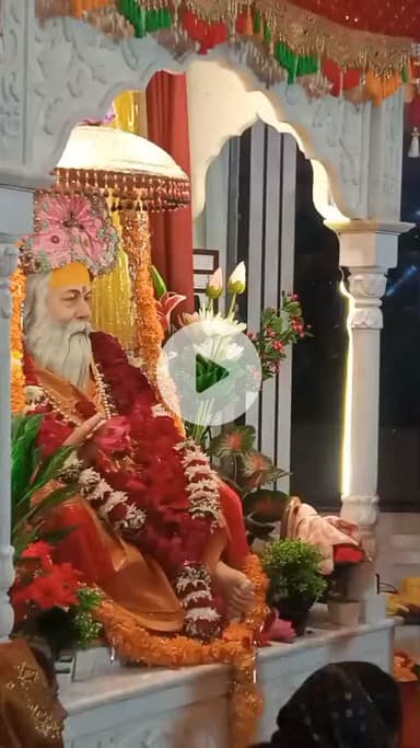 ब्रम्हलीन सदगुरु देव भगवान के 76वें दण्ड संन्यास दिवस पर अभिषेक एवं अर्चन  दर्शन
#जगतगुरु #शंकराचार्य #द्वारकापीठ #ज्योतिषपीठ #देवभूमि #महामंडलेश्वर #पंच_अग्नि #ब्रह्मचारी_ध्यानानंद