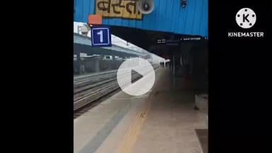 बस्ती: माघ मेला को देखते हुए बस्ती जिले के रेलवे स्टेशन पर दो ट्रेनों का ठहराव, भारी संख्या में यात्री जा सकेंगे