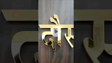 अवैध खनन नहीं चलेगा #iasdevendrkumar #dausacollector #satyawadimedia #boltadausa #news #दौसान्यूज़