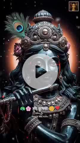 #राधे-राधे #माँ_विंध्यवासिनी #राधे #हरहरमहादेवहाकाल #mahakaal #ॐ #krishnaquotes #mathura #vishnu #spirituality #trending