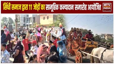 Ajmer News  सिंधी समाज द्वारा 11 जोड़ों का सामूहिक कन्यादान समारोह आयोजित | MTTV
