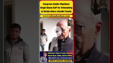 Congress leader Digvijaya Singh Slams BJP for Attempting to Divide Nehru-Gandhi Family