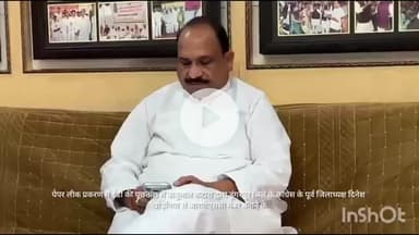 सागवाड़ा: ईडी जांच में क्लीन चीट, खोड़निया बोले – मेरी ही पार्टी द्वारा हो रहा मेरी छवि बिगाड़ने का षड़यंत्र !