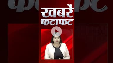 CM मोहन यादव का बड़ा एक्शन #shots #mpnews #breaking #bjpindia #trending #pmmodi #congress #reels