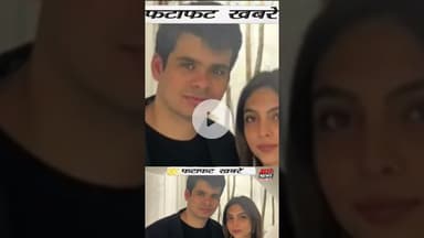 प्रियंका गांधी के बेटे रेहान की अवीवा संग सगाई #reels #priyankagandhi #rehan #aviva