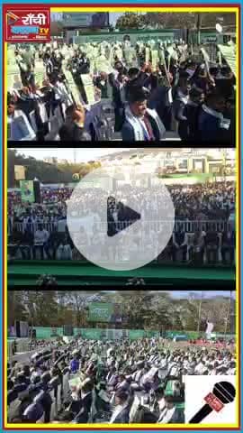 JSSC CGL Appointment Letter Distribution | Morabadi Ranchi | Hemant Soren | Ranchi Club TV
#JSSCCGL
#JSSC2023 #Appointm