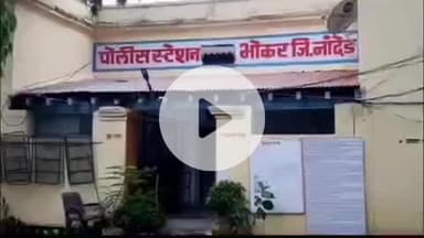 भोकर: भोकर येथे विनापरवाना बेकायदेशीर रित्या देशी दारू बाळगल्या प्रकरणे आरोपी विरुद्ध भोकर पोलीस ठाण्यात गुन्हा दाखल