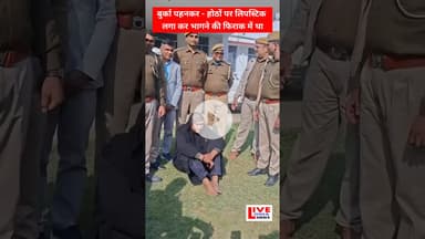 Ek din me Notebandi Lockdown ho skta hai To Fa.C Kyu nhi? #notebandi #lockdown #lawandorder #shorts