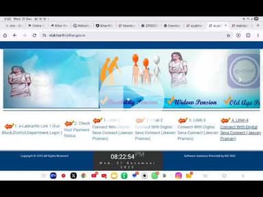 पेंशन kyc error से बढ़ी पेंशन का लाभ लेने वाले लोगों की परेशानी...#जीवनप्रमाण का साइट नहीं चल रहा