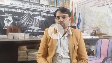 #संविदा_कर्मचारी एकमत एकमंच होकर सरकार पर बना सकते है दबाव संगठन छोटे दलो का ले साथ #बहुआयामी_पार्टी