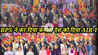 RPS ने कर दिया कमाल देश को दिया AIR 1#rps #rps_group_of_institutions #clat #ailat #clat_air1