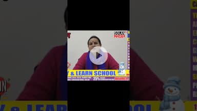 एडमिशन ओपन Play  and learn School सर्कुलर रोड सोलन #solan #AdmissionsOpen #school #solan