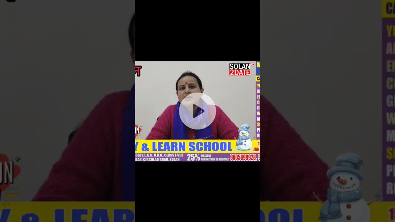 एडमिशन ओपन Play  and learn School सर्कुलर रोड सोलन #solan #AdmissionsOpen #school #solan
