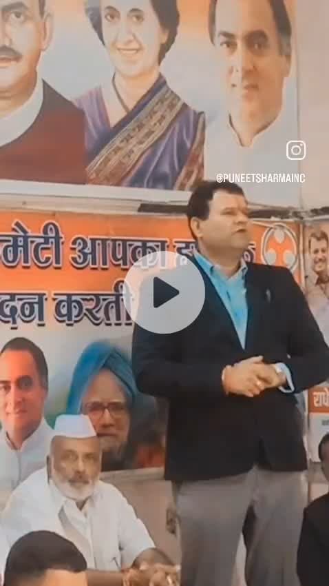 *"हिंदू, मुस्लिम, सिख, ईसाई आपस में हैं भाई-भाई"* 🎤🗞️
 #Mhow #MadhyaPradeshCongress
#AdvPuneetSharma_209
#Dhar #Indore #Rahulgandhi #congress 
#madhyapradesh