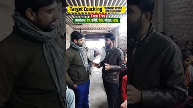 Target Coaching में फ्री फ्री #education #foryou #videoviral #teachers #coaching #bettiah