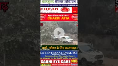 नालागढ़ में पुलिस थाने के पास रहस्यमय ब्*ला*स्ट #solan #nalagarh #blast #policestation  #Nearby #pol