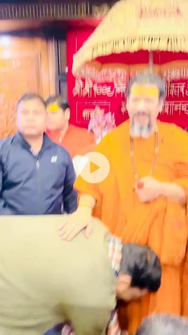 परम पूज्य गुरु कैलाशानंद गिरी महाराज जी को जन्मदिन एवं पंचम संन्यास दीक्षा दिवस की शुभकामनाएं 
#shiva #mahadev #guruji #kailashanandgiriji #jaimahakal