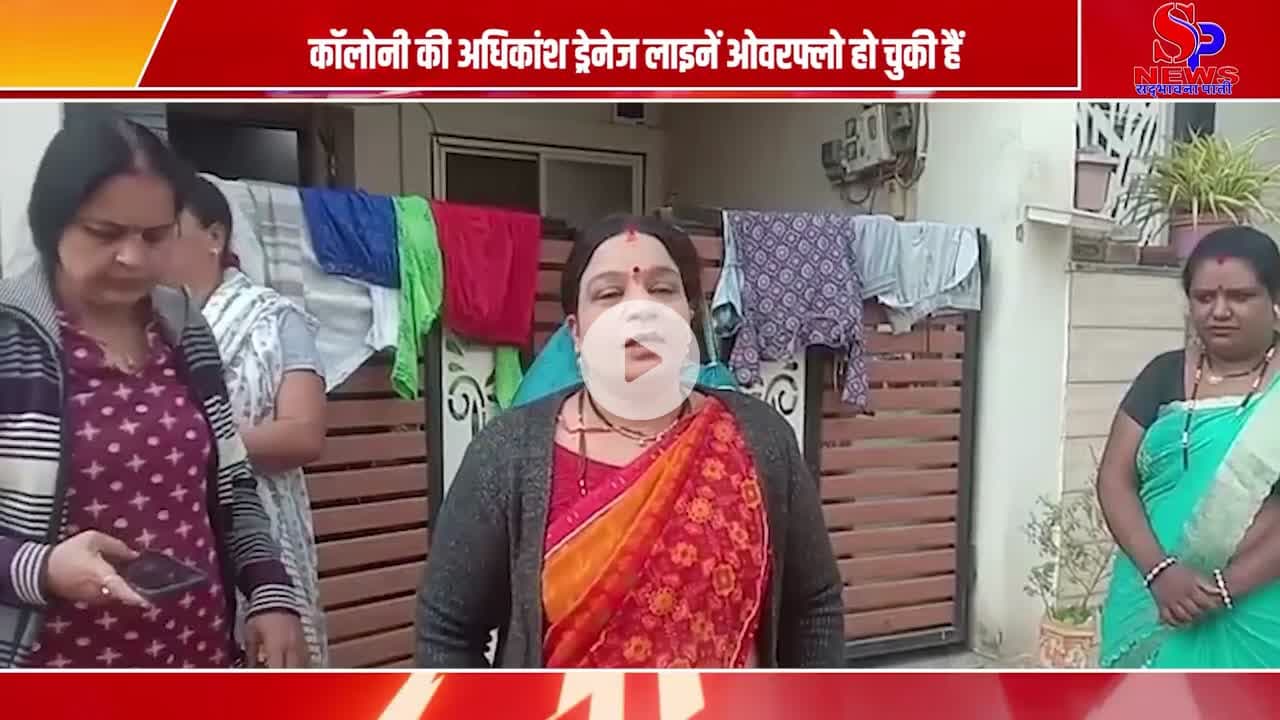 Indore News - Kanak Smart City में “ #भागीरथपुरा पार्ट-2” की आशंका: दूषित पानी से जान का खतरा
#indorenews