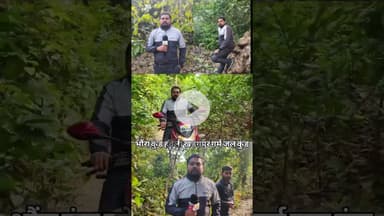 Haveli kharagpur Jheel Bhaura kund #nature #hotwaterspot #piknik #munger #voiceofmunger #news