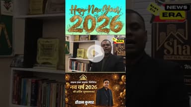 #newsera #biharnews #hindinews #localnews #todaynews #aajkikhabar #trending #era #viral #updatednews