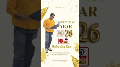 #remix #dj #haapynewyear