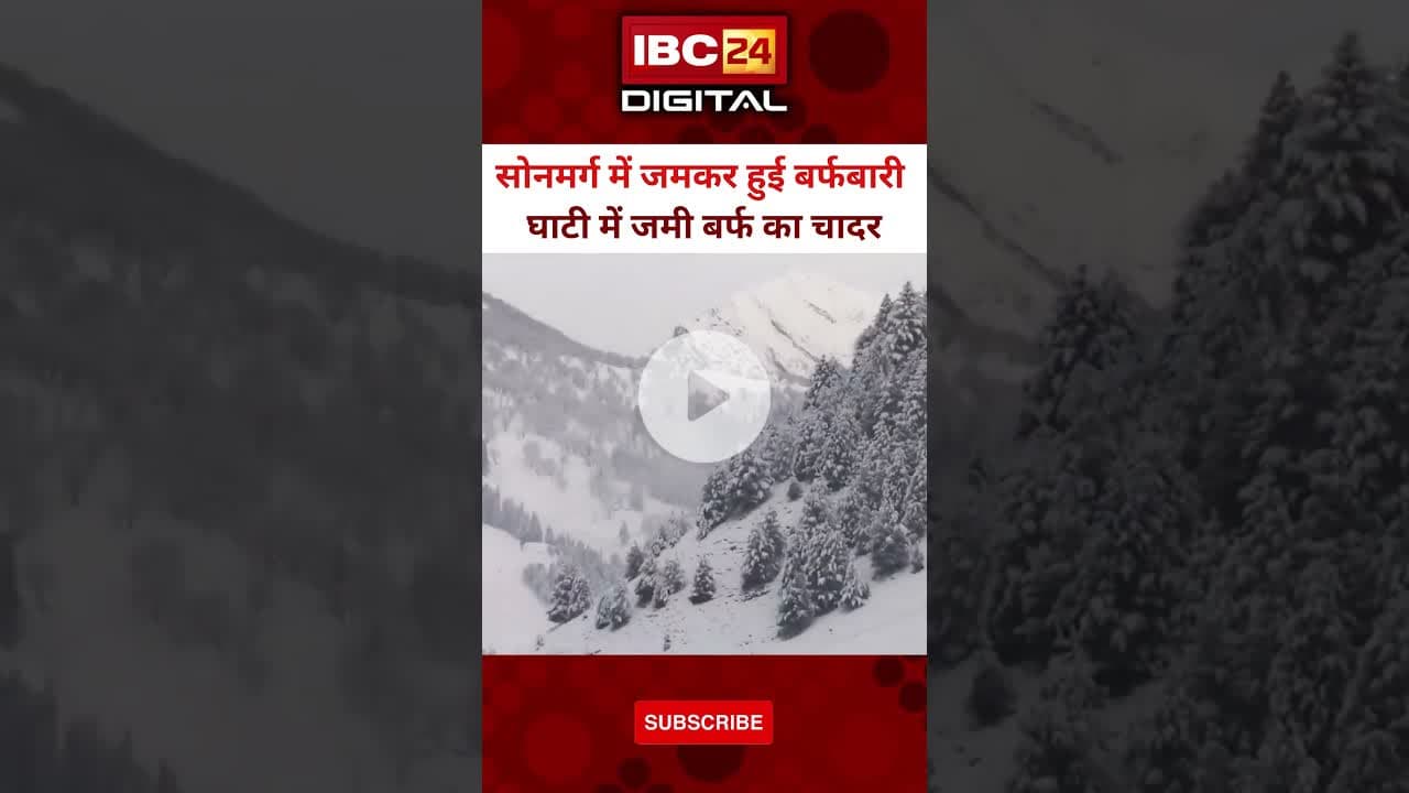 जम्मू-कश्मीर के सोनमर्ग में हुई बर्फबारी, देखिए ,सुंदर तस्वीरें. #Sonamarg #KashmirSnowfall #tourism