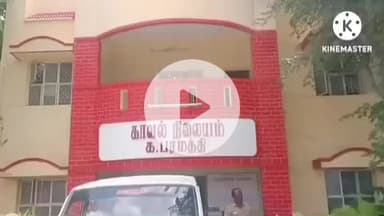 புகளூர்: தண்ணீர் பந்தல் அருகே வேன் மோதி 3 பெண் ஊழியர்கள் படுகாயம்