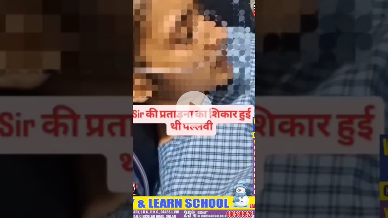 #Dharamshala में #छात्रा की मौ.***त से उठा बवाल, प्रोफेसर पर गंभीर आरोप #professor 🤯💔👮‍♂️📚 #student