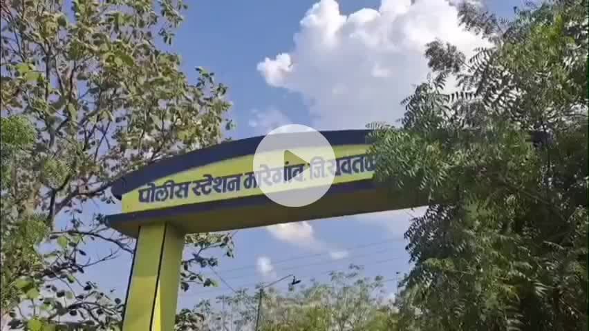 मारेगाव: ट्रक अंगावर आणून जीवे मारण्याचा प्रयत्न केल्याप्रकरणी दोघांविरुद्ध मारेगाव पोलिसात गुन्हा दाखल नरसाळा येथील घटना