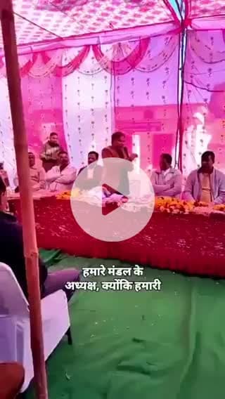 “ये भाजपा के नेता नहीं, महिला सम्मान के दुश्मन हैं।
अपने पद और सत्ता के नशे में चूर होकर महिलाओं पर घटिया टिप्पणियाँ करना इनकी असली सोच को उजागर करता है।
#advpuneetsharma_209 
#Mhow #Indore #Dhar #madhyapradesh #india