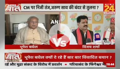 पूर्व मुख्यमंत्री भूपेश बघेल के पुत्र चैतन्य बघेल को बड़ी राहत, सच कभी हारता नहीं 

NEWS 24 -1

l #chhttishgarhnews #chhatisgarh #छत्ती