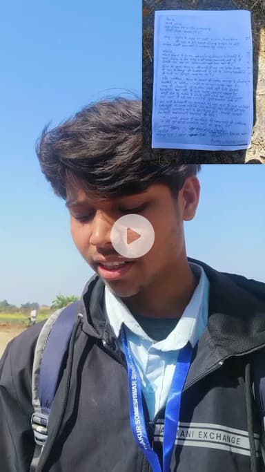 is video ko jyada Se jyada share Karen