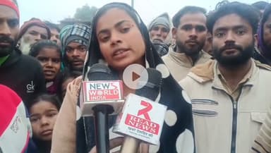 बहराइच में रिश्तों का खून: साले ने बहनोई की हत्या की, गांव में दहशत का माहौल
#BahraichNews
#UPBreakingNews
#BahraichCrime