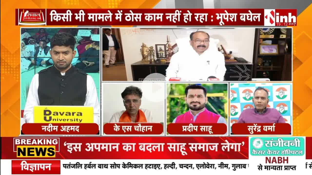 #सियासत में #बंदर, मचा #बवंडर!

अरुण साव की तुलना बंदर से 

Inh 24 -4