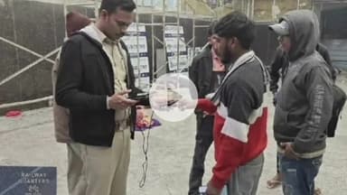 ఖాజీపేట: కాజీపేట పోలీసులు రైల్వేస్టేషన్లో తనిఖీలు చేపట్టారు అనుమానత వ్యక్తులను క్షుణ్ణంగా పరిశీలించారు