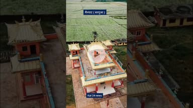 मैनपाट ( सरगुजा ) छत्तीसगढ़ #latestnews #khabartamariindia #song #bollywoodsongs #news