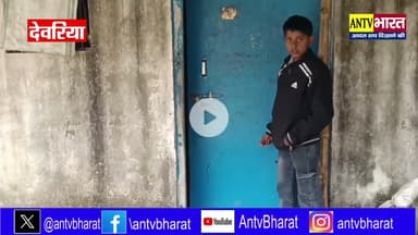 खरोह चौराहा पर पुलिस पीकट के करीब हुई चोरी#deorianews #DeoriaPolice #deorianewstoday #robberynews