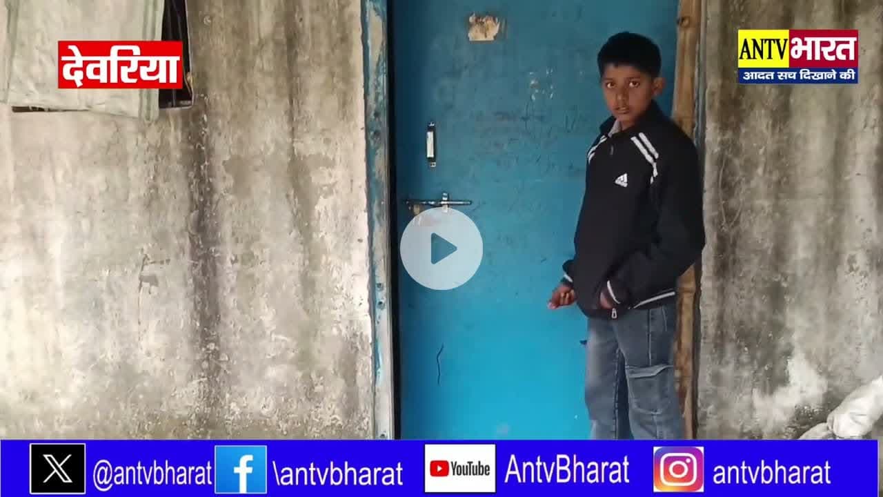 खरोह चौराहा पर पुलिस पीकट के करीब हुई चोरी#deorianews #DeoriaPolice #deorianewstoday #robberynews